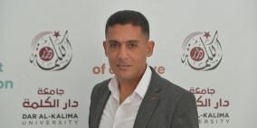 الأستاذ الدكتور معتصم عديلة يحصل على جائزة البحث الموسيقي من المجمع العربي للموسيقى