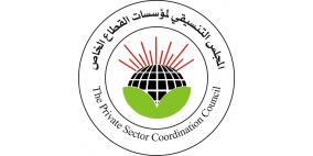 المجلس التنسيقي بغزة يبرق مناشدة عاجلة للرئيس لوقف قرار سلطة النقد بشأن القروض