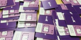 ضبط شرائح اتصالات إسرائيلية ممنوعة من التداول في طولكرم