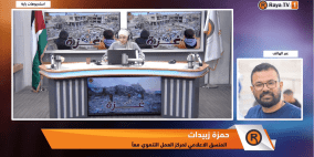 مركز العمل التنموي معًا يستمر بحملاته لدعم اهالي قطاع غزة