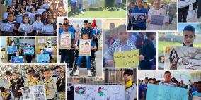 التربية: مدارسنا تنتصر للأسرى في يومهم بفعاليات وطنية