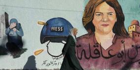 بيروت: تأسيس تجمع "صحفيون من أجل فلسطين"