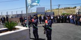 افتتاح مركز شرطة الجامعة العربية الأمريكية في جنين