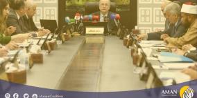 "أمان" يُثمِّن القرارات الإصلاحية للحكومة ويشدّد على ضرورة متابعة تنفيذها