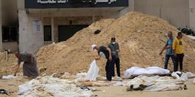 "إتحاد علماء المسلمين" يطالب بتحقيق دولي في أسلحة تبخير الأجساد بغزة