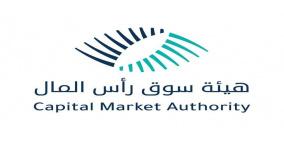 تحذير من هيئة سوق رأس المال