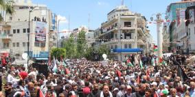 رام الله: مسيرة تنديدا بحرب الإبادة والتجويع في غزة