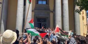 تضامناً مع غزة.. جامعة غرناطة تعلق التعاون مع “إسرائيل”