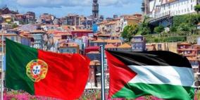البرتغال تعلن رسميا اعترافها بدولة فلسطين