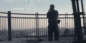 أفلام خريجات جامعة دار الكلمة تشارك في مهرجان سينما فلسطين في باريس