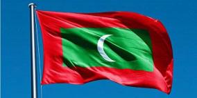 المالديف تحظر دخول الإسرائيليين أراضيها