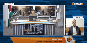 الجزائر تطرح مشروع قرار بمجلس الأمن لوقف "القتل في رفح"