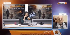 تطورات الحراك الشعبي في العواصم الأوروبية نصرةً لفلسطين