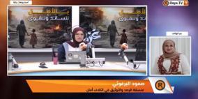 المجتمع المدني الفلسطيني  و دوره في صنع السياسات العامّة 