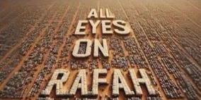 "العيون على رفح”.. تضامن عالمي مع غزة بمشاركة مشاهير..فكيف بدأت القصة؟