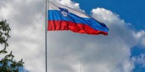 سلوفينيا تُقصي نتنياهو ووزيرين إسرائيليين من أراضيها