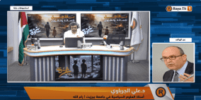 هل يمكن أن ترفض تل ابيب إعلان بايدن الذي هو بالاساس مقترح إسرائيلي