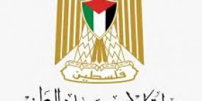 "الاقتصاد": مخالفة 80 تاجرا ومعالجة 47 شكوى