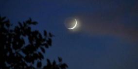 دول تعلن غدا الأربعاء أول أيام شهر رمضان 2026