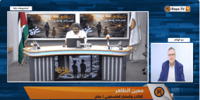 دلالات تقديم الادارة الامريكية لقرار في مجلس الامن لوقف اطلاق النار في غزة