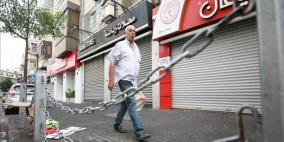 إضراب شامل في محافظة رام الله والبيرة حدادا على أرواح الشهداء