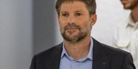 سموتريتش يصعّد: دعوات لاحتلال غزة وتهجير سكانها وفتح معبر رفح بالقوة