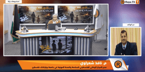 دورة اعداد مهندسين متخصصين في السلامة المهنية بالمشاريع الانشائية