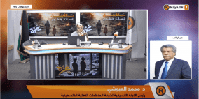 فعاليات يوم الاضراب العالمي لمساندة القطاع