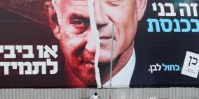 استطلاع: غانتس يزداد قوة ونتنياهو يزداد ضعفا