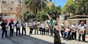 وقفة إسناد للمعتقلين في طولكرم