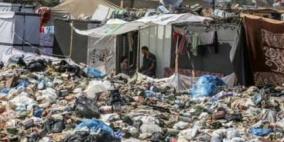 أونروا: أطنان من النفايات تحاصر خيام النازحين وسط قطاع غزة