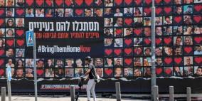 تشهد تقدما.. الكشف عن آخر تطورات صفقة تبادل الأسرى