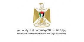 ورشة عمل حول نظام تمكين الانترنت في محافظات قطاع غزة