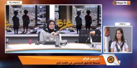 خاص| ماذا يعني حصول فلسطين على درجات منخفضة في مسح الميزانية المفتوحة؟