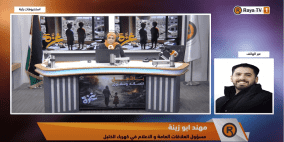 خاص| كهرباء الخليل الوحيدة عربيا المشاركة في قائمة"منظمة الانارة و المدن الدولية "للمشاريع المميزة"