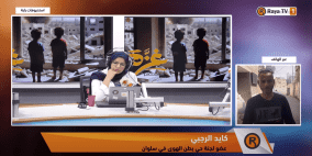 خاص| مستوطنون يستولون على منزل جديد في حي بطن الهوى ببلدة سلوان في القدس