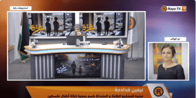 نشاطات جمعية إغاثة أطفال فلسطين في ظل الحرب على قطاع غزة