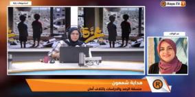 خاص| مدى استجابة مؤسسات المجتمع المدني لمتطلبات العدالة في ملف المساعدات الإنسانية بقطاع غزة