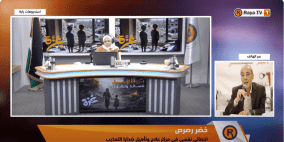 الأثار النفسية والجسدية التي تلاحق الناجين من العدوان على قطاع غزة