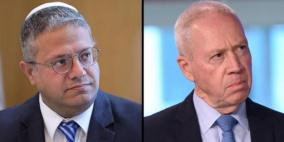 بن غفير يهاجم يوآف غالانت وأرييه درعي