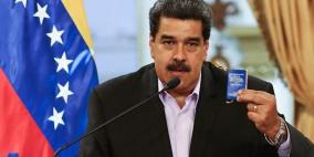 مادورو: أطماع النفط وراء استهداف فنزويلا