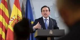 إسبانيا تؤكد أهمية الدفاع عن العدالة وكرامة الفلسطينيين