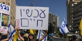 الوسطاء يقدمون الجمعة مقترح "حل وسط" للتوصل إلى اتفاق بغزة