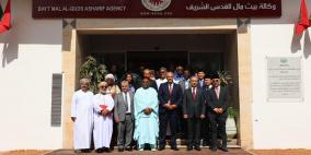 وفد اتحاد مجالس الدول الأعضاء في منظمة التعاون الإسلامي يتعرف إلى مبادرات وكالة بيت مال القدس بالرباط