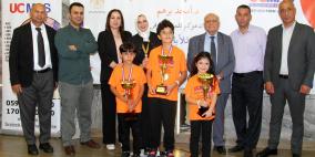 يوسي ماس" تتوج الفائزين بمسابقتها الوطنية