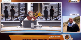 نكشات ستي.. مشروع فلسطيني للقش والصابون والأعمال اليدوية التراثية