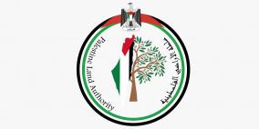 سلطة الأراضي: تعليق 14 حوض تسوية للاعتراض في عدد من محافظات الضفة الغربية