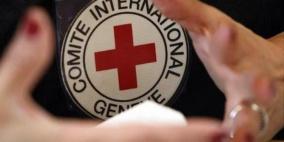 الصليب الأحمر يدعو إلى توصيل المساعدات الإنسانية لقطاع غزة دون عوائق