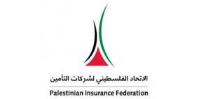 مؤسسات وفعاليات نابلس تطالب المؤسسة الأمنية بحماية فروع شركات التأمين 