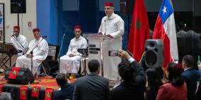 سانتياغو: وكالة بيت مال القدس تُشارك في أسبوع المغرب بالشيلي وتُبرز دعم المملكة المتواصل للقدس وفلسطين